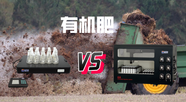 實驗證明電熱板消解法和全自動石墨消解法結（jié）果對比