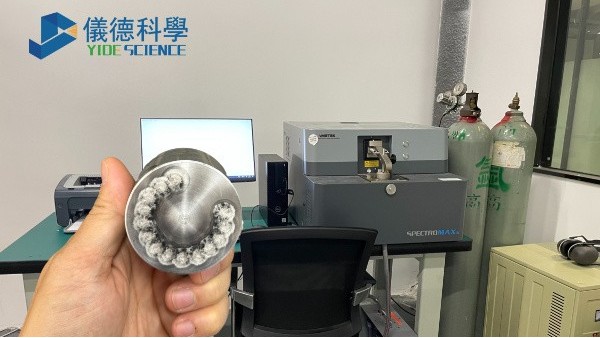 為什（shí）麽有的光譜儀 12 秒出結（jié）果，而有的要（yào） 40 秒？