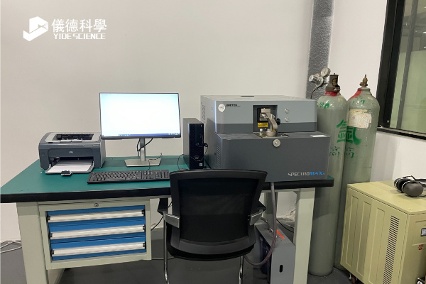 斯派(pài)克直讀光譜儀 斯派(pài)克直讀光譜(pǔ)儀