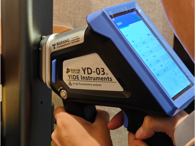 手持式(shì)合金分析光譜儀 YD-03 YD-03