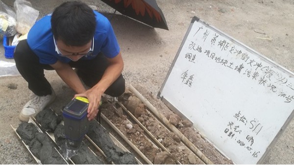 關於手持式能量色散土壤重金（jīn）屬分析（xī）儀（XRF）