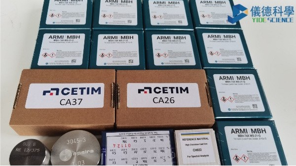 光譜標樣（yàng）在成本控製中的價值