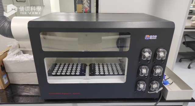 全自動石墨消（xiāo）解（jiě）儀