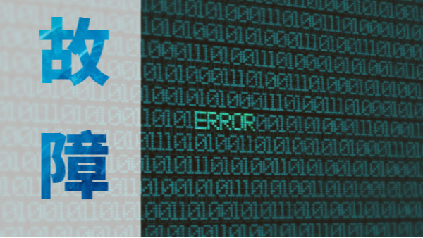 當波長色散型X射線熒光光譜儀探測器（qì）出現（xiàn）故障，可以這樣排除