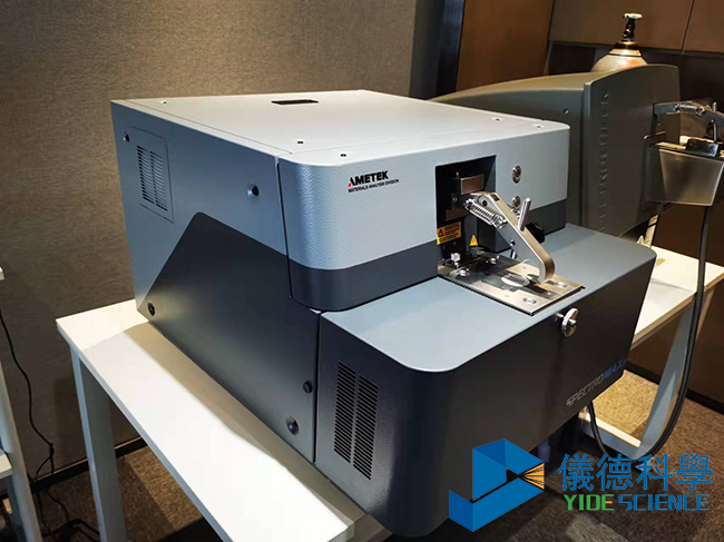 德國斯派克直讀（dú）光譜儀