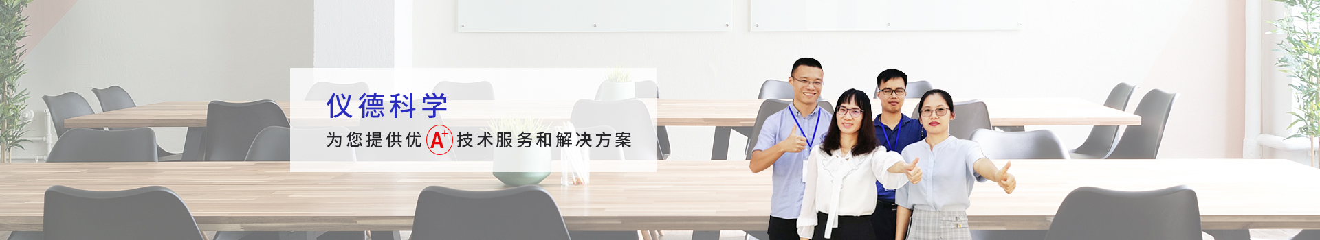 羞羞视频在线科學-為您提供優質技術服務和解決方案