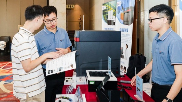 EMTC 2023江西（xī）省環境監（jiān）測（cè）技術大會圓滿落（luò）幕，格丹納感恩與您相遇