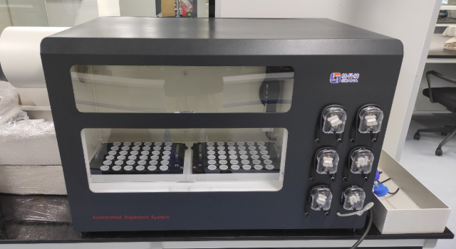 G8全自動石（shí）墨消解儀