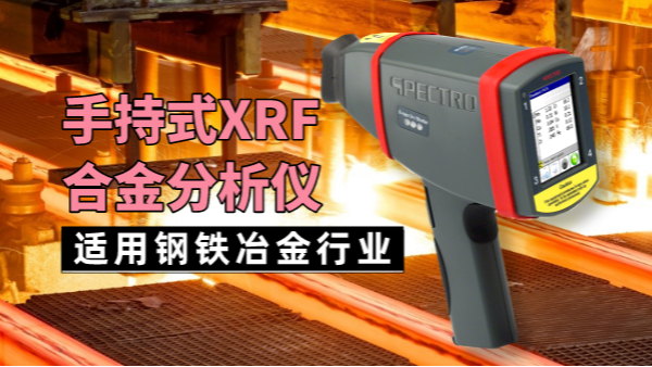 你家的熱作（zuò）模具鋼不耐用？可能是（shì）這些原因造成！