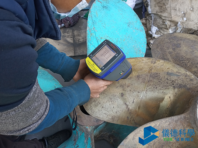 斯派克手持（chí）礦石（shí）光譜儀