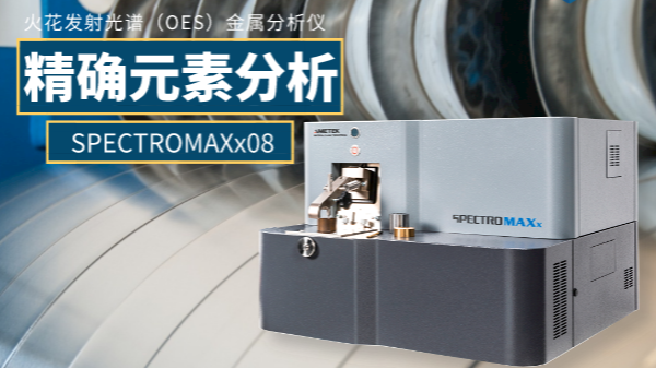 不鏽鋼帶的應用領域（yù）範（fàn）圍及解決方案