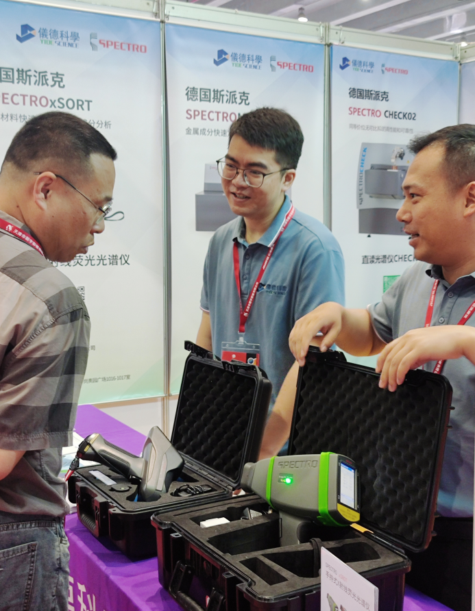 儀（yí）德（dé）公司