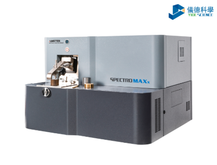 台式直讀光譜儀 MAXx 08 