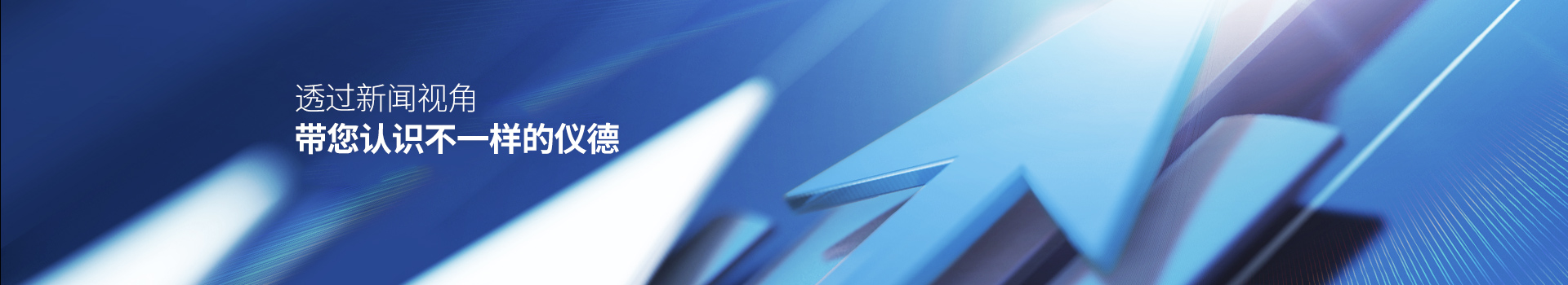 羞羞视频在线-透過新聞視角帶您（nín）認識不一樣的羞羞视频在线