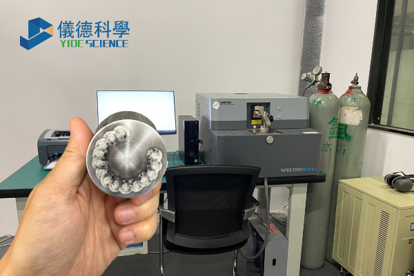 直（zhí）讀光（guāng）譜儀-標（biāo）樣