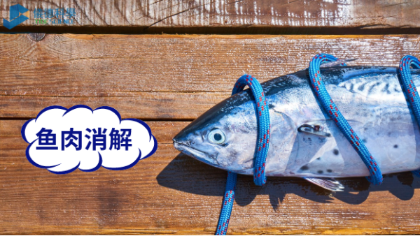 石（shí）墨電熱板HT-250-石墨爐原子吸收光譜（pǔ）法測定魚肉（ròu）和河蚌中的重金屬