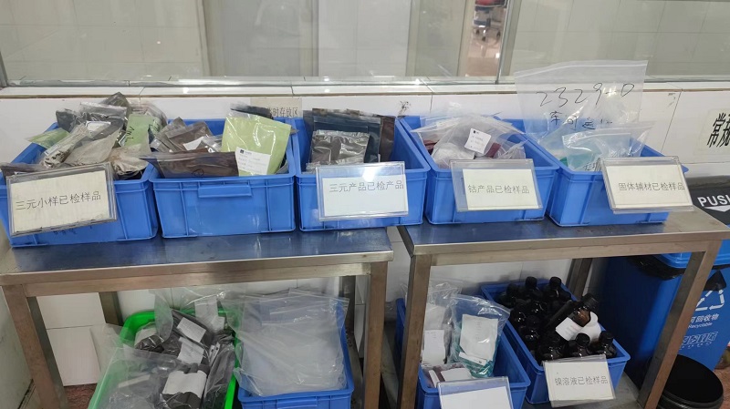 實驗（yàn）室中三（sān）元材料