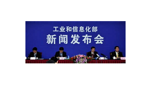 工信部：將積極采取舉措穩定（dìng）有色金屬等原材料價格