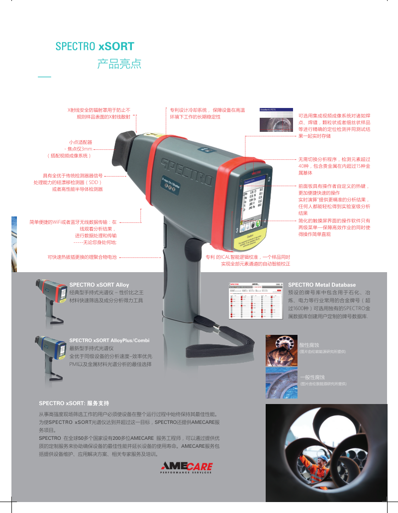 圖（tú）片（piàn）1