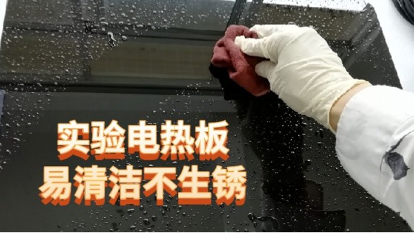 易清潔不生鏽的玻璃（lí）陶瓷（cí）電熱板