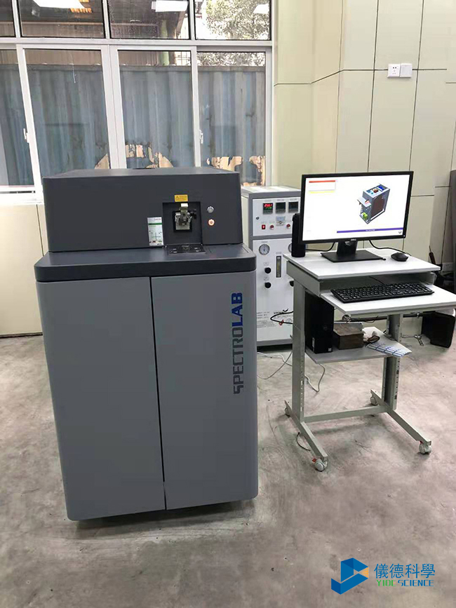 德國斯（sī）派克直讀光譜（pǔ）儀（yí）