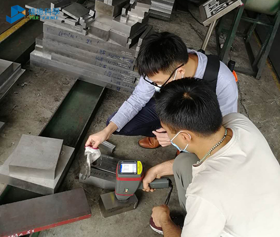 手持光譜儀檢（jiǎn）測模具鋼現場（chǎng）