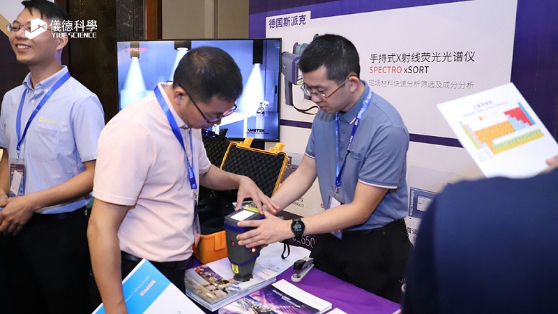 活動(dòng)現場 活動現場