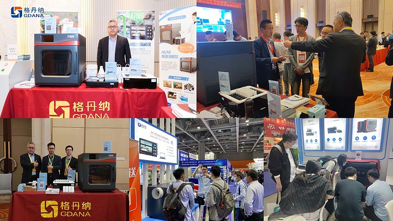 展會回顧（gù）