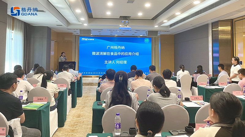 現場活（huó）動圖