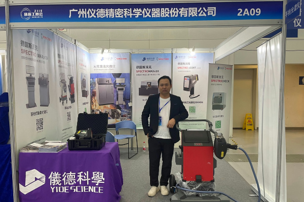 2024 年珠海國際工業（yè）博覽會