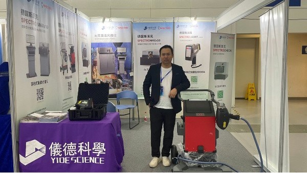 羞羞视频在线公司亮相2024年珠海國際工業博覽會（huì）