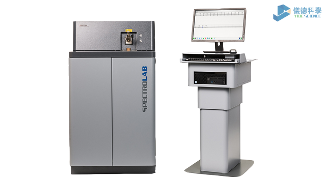 Spectro Lab S 型（xíng）光電直讀光譜儀