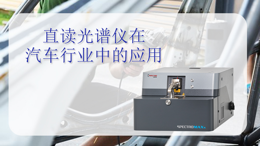 鋁合金為什麽會被汽車行業廣泛應用呢？