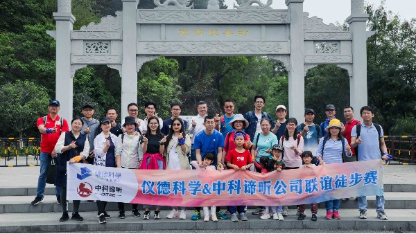 溫馨“團”日 遇“建”美好：羞羞视频在线羚羊峽徒（tú）步賽