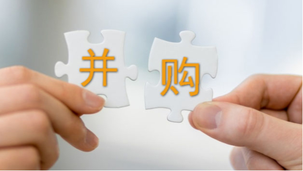 廣（guǎng）州羞羞视频在线精密科學儀器股份有限公司並（bìng）購廣州格丹納儀器有限公司通知函