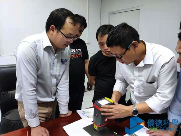 東莞模具鋼材企業購買德國斯派（pài）克手持式光譜儀案例