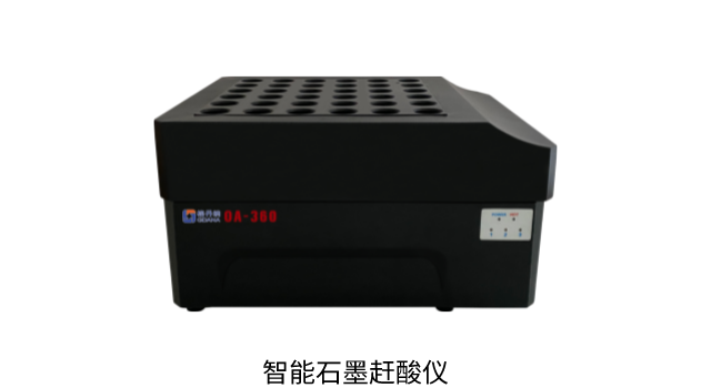智能石墨（mò）趕酸儀