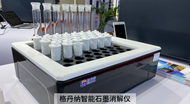 智（zhì）能石墨消解儀