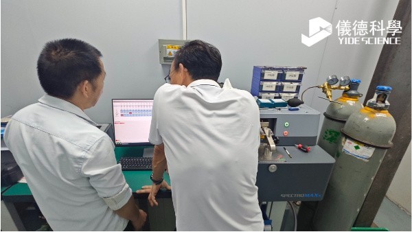 爐前分析為什（shí）麽首選直讀光譜（pǔ）儀