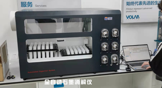 全自動石墨（mò）消解儀G8