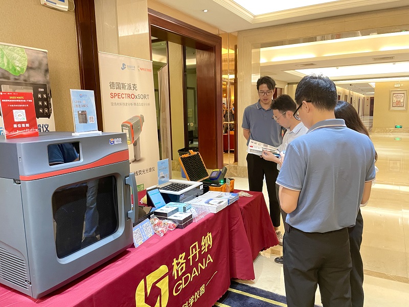 格丹納業務經理向參會觀眾講解儀器（qì）