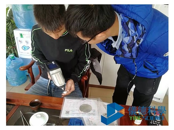 手持式激光（guāng）分（fèn）析儀在鋁合金（jīn）的成功案例