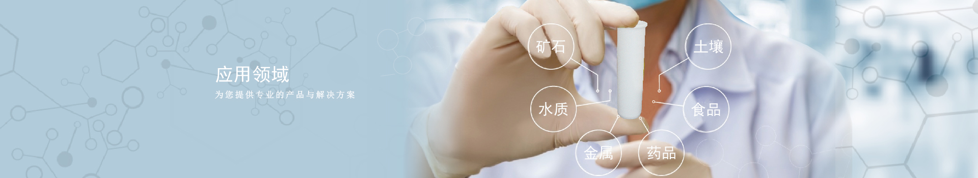 行（háng）業應用-廣州（zhōu）羞羞视频在线