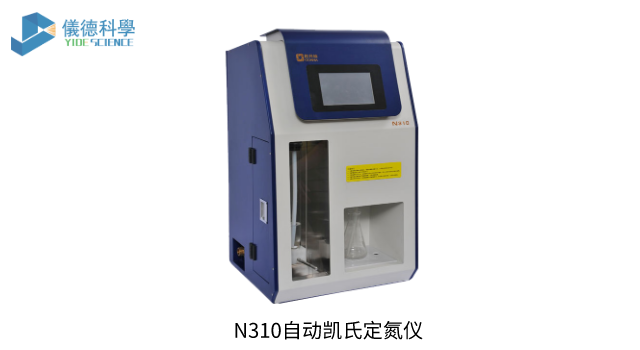 N310自動凱氏（shì）定氮儀