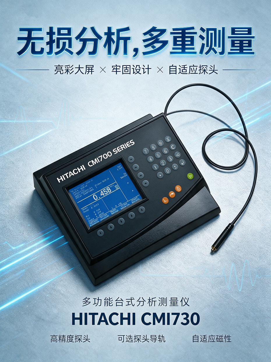 CMI730主圖（tú）1 拷貝