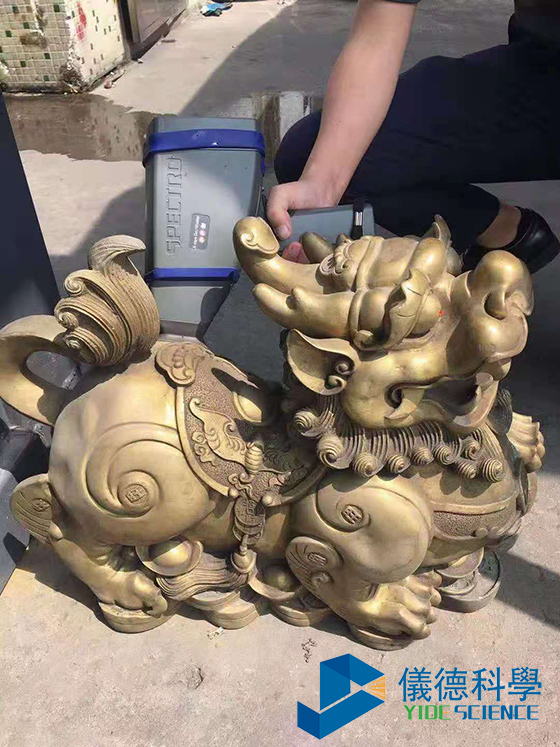 手持式合金分析儀（yí）