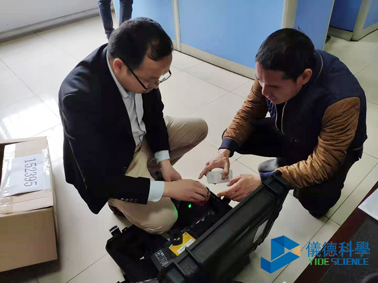 手持式合金（jīn）分析儀